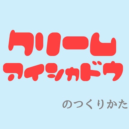 アイ カラー(チップ付)/ちふれ/アイシャドウパレットを使ったクチコミ(1枚目)