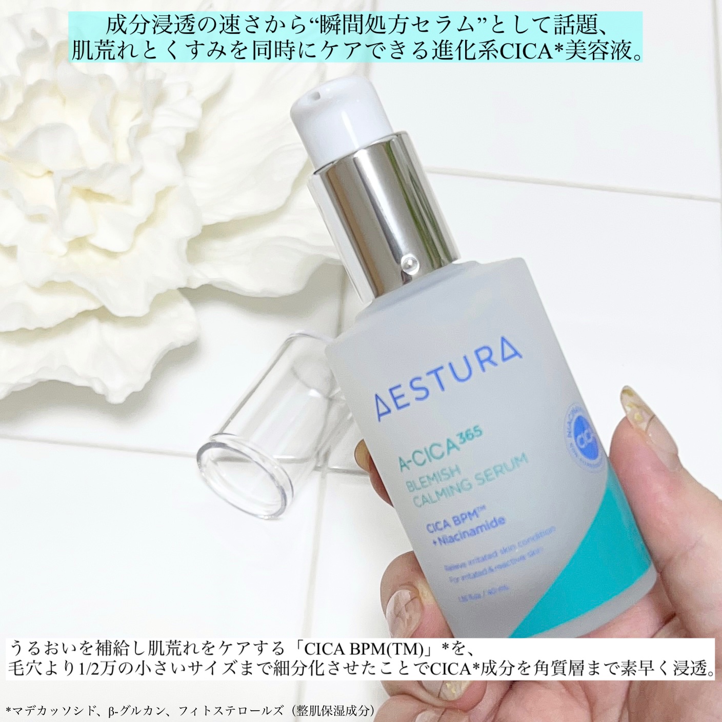 エイシカ365クイックマスクパッド/AESTURA/トナーパッドを使ったクチコミ（3枚目）