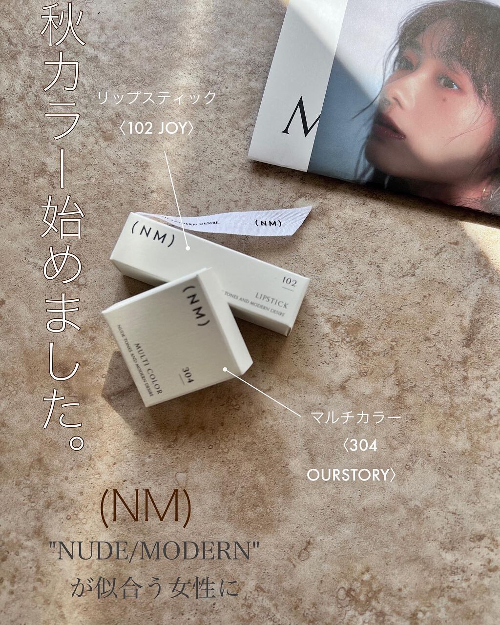 リップスティック/(NM)/口紅を使ったクチコミ（1枚目）