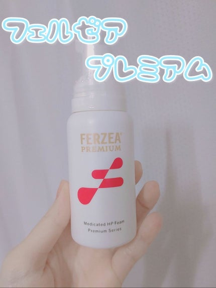 フェルゼアプレミアム 薬用泡の化粧水/フェルゼア/化粧水を使ったクチコミ(2枚目)