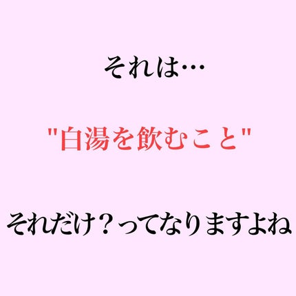 咲良 on LIPS 「こんばんは。最近ニキビに悩んでませんか?少しでも直したいって思..」(4枚目)