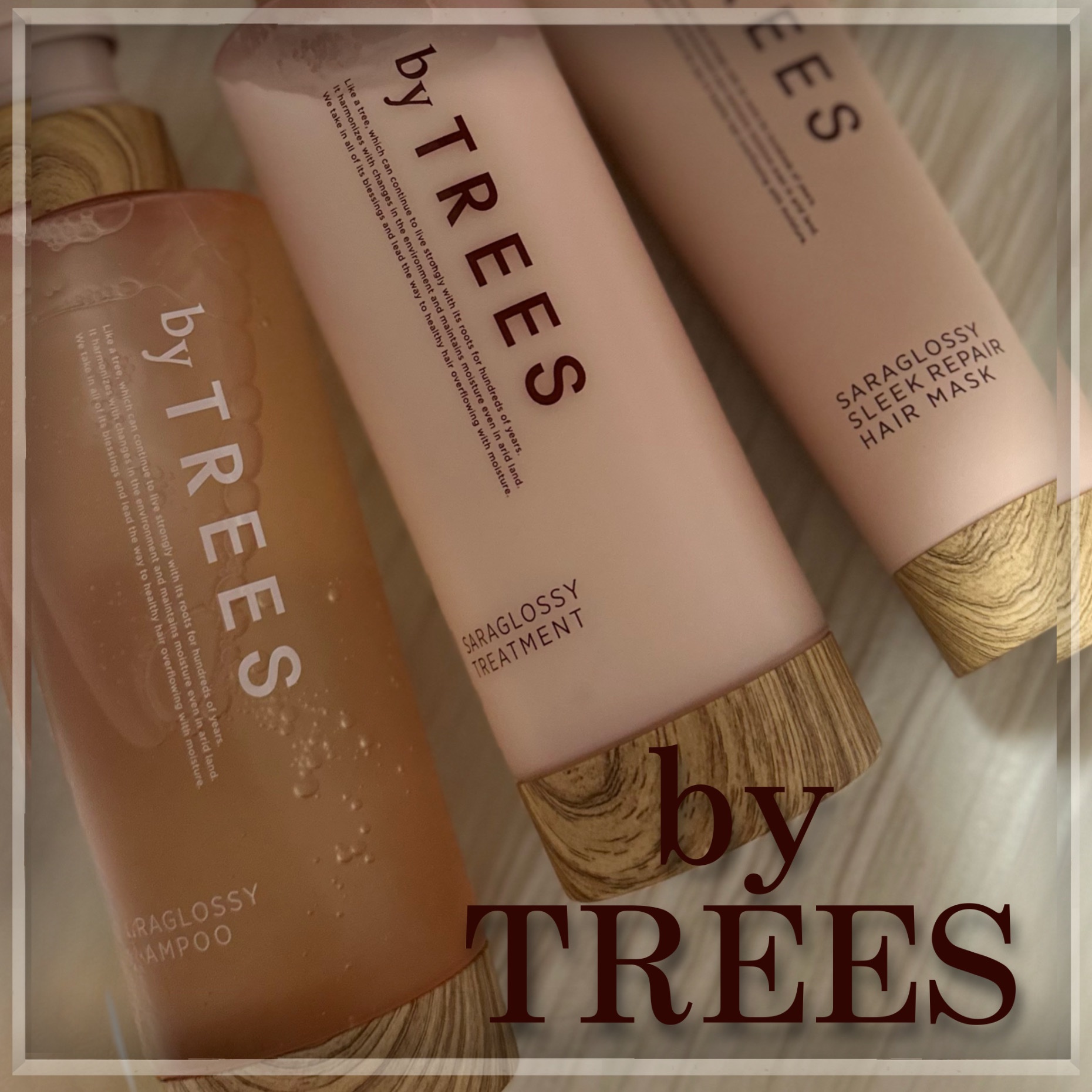 さらグロッシーシャンプー/トリートメント/byTREES/市販シャンプーを使ったクチコミ（1枚目）