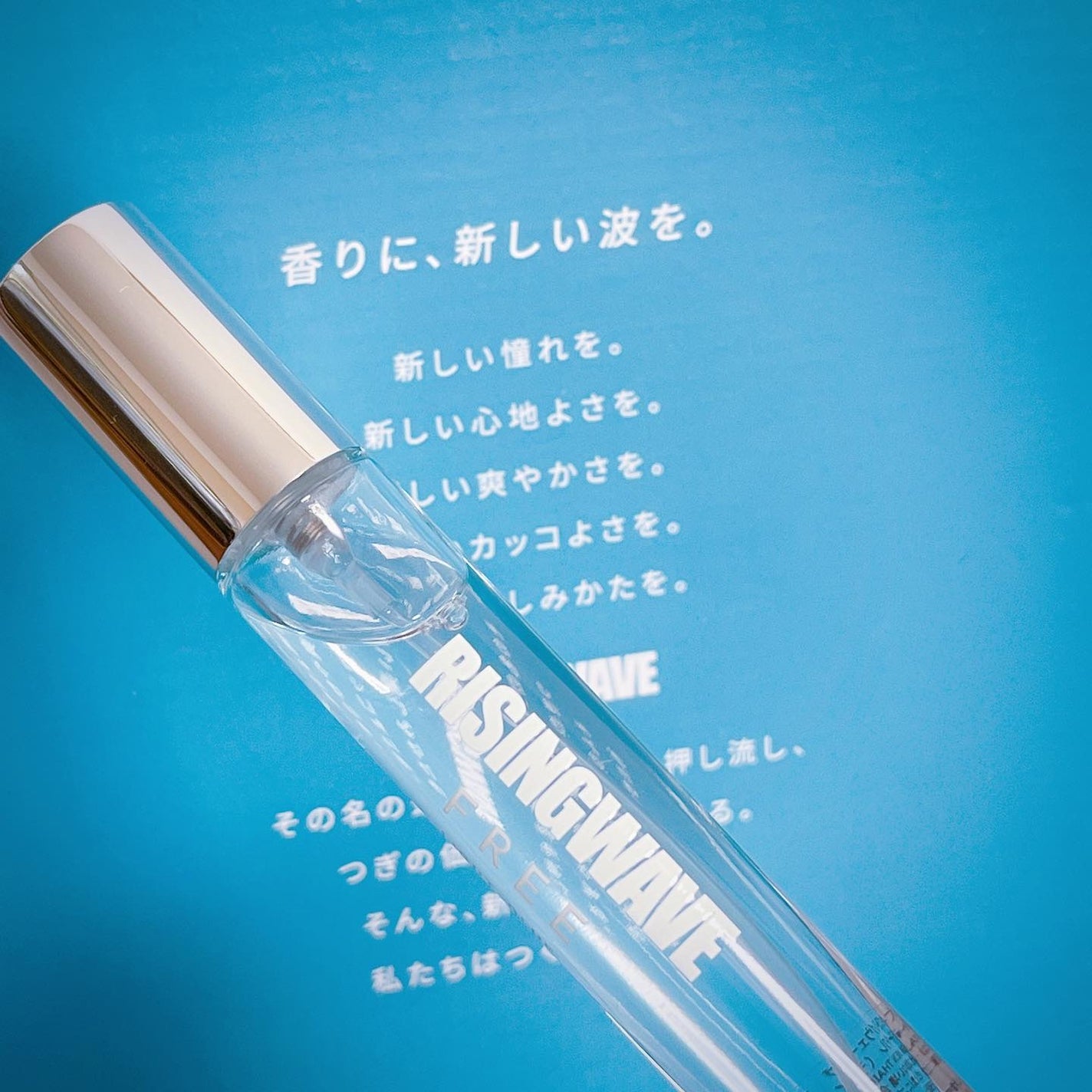 ライジングウェーブ フリー パウダーリフレッシュジェル ライトブルー/ライジングウェーブ/デオドラント・制汗剤を使ったクチコミ(5枚目)