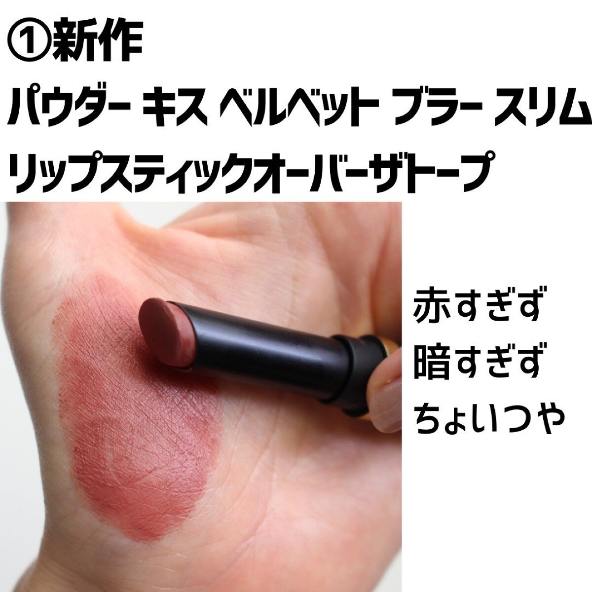 リップスティック/M・A・C/口紅を使ったクチコミ(5枚目)