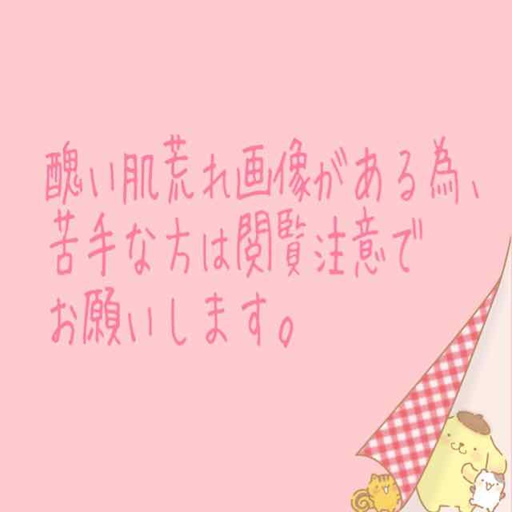 エーシーコンフロント エマルジョン M/ハウス オブ ローゼ/乳液を使ったクチコミ（1枚目）