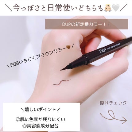 ã·ã«ããŒãªãããã¢ã€ã©ã€ããŒWP/D-UP/ãªãããã¢ã€ã©ã€ããŒã䜿ã£ãã¯ãã³ãïŒ4æç®ïŒ