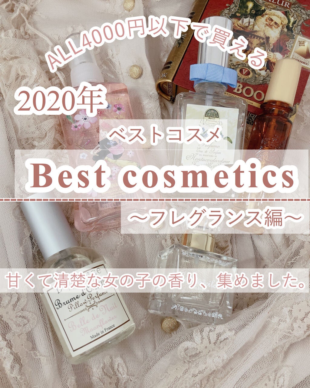 忘れな草 パフューム/Derbe(デルベ)/香水(レディース)を使ったクチコミ(1枚目)