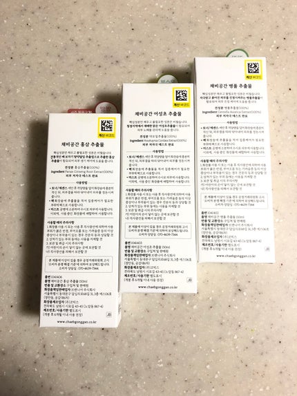 スキンケアトナー/CHAEB GONGGAN/化粧水を使ったクチコミ(7枚目)