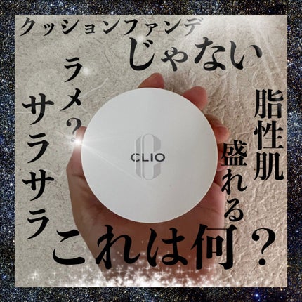 STAY PERFECT FININSH PACT/CLIO/プレストパウダーを使ったクチコミ(1枚目)