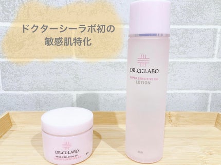 薬用アクアコラーゲンゲル スーパーセンシティブEX/ドクターシーラボⓇ/オールインワン化粧品を使ったクチコミ(1枚目)