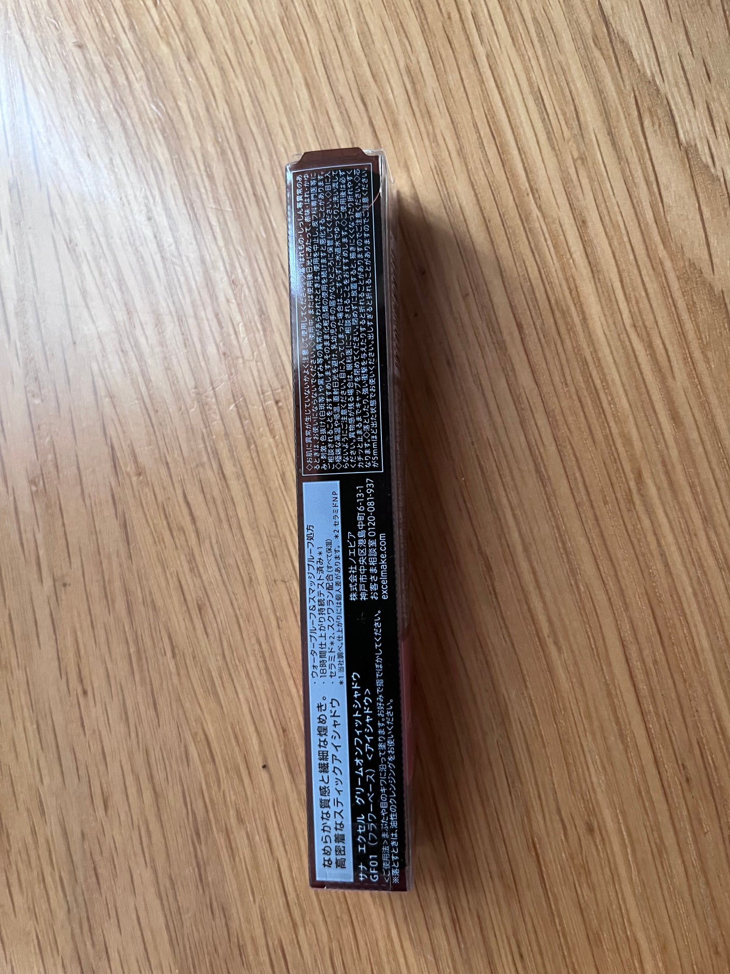 グリームオンフィットシャドウ/excel/スティックアイシャドウを使ったクチコミ(6枚目)