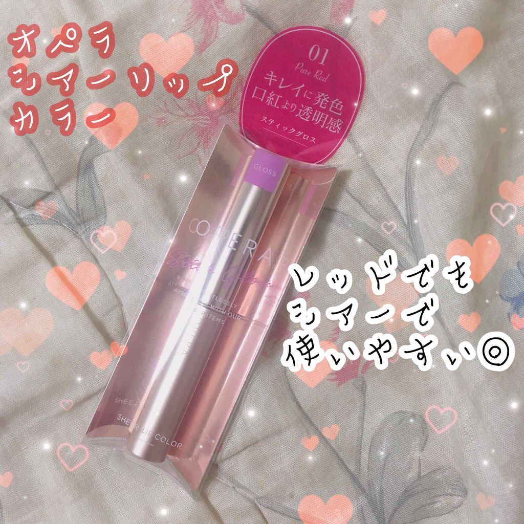 オペラ シアーリップカラー RN/OPERA/リップグロスを使ったクチコミ（1枚目）