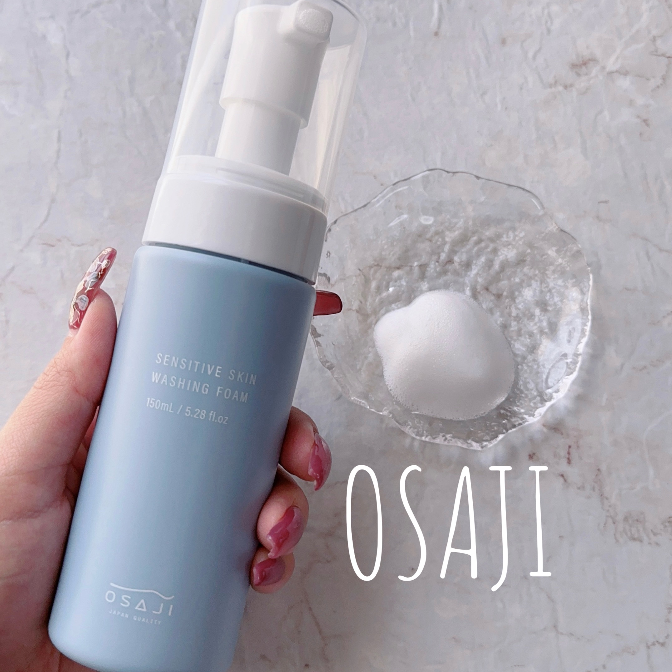 センシティブ スキン ウォッシングフォーム/OSAJI/泡洗顔を使ったクチコミ（1枚目）