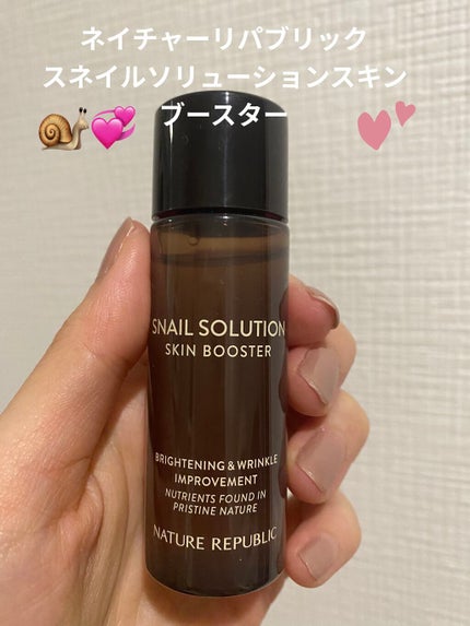 (旧)スネイルソリューションスキンブースター/ネイチャーリパブリック/ブースター・導入液を使ったクチコミ(1枚目)