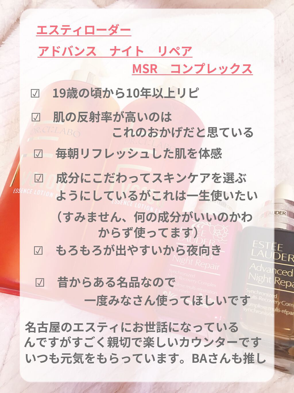 VC100エッセンスローション EX/ドクターシーラボⓇ/化粧水を使ったクチコミ（3枚目）