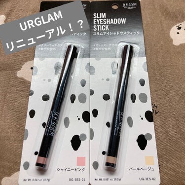 SLIM EYESHADOW STICK/U R GLAM/ジェル・クリームアイシャドウを使ったクチコミ（1枚目）