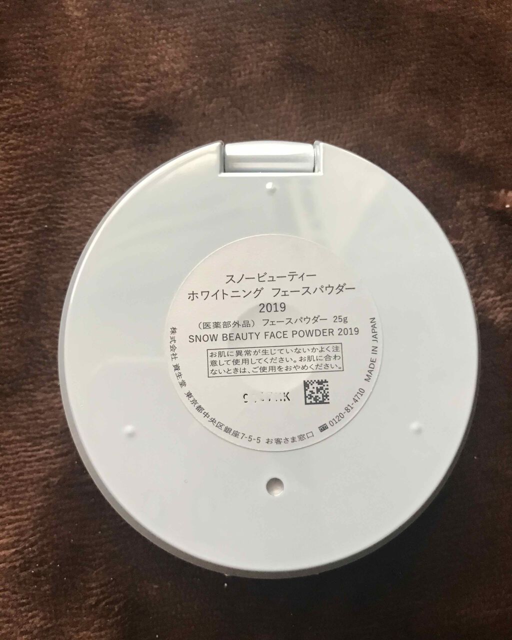 スノービューティー ホワイトニング フェースパウダー 2019/スノービューティー/プレストパウダーを使ったクチコミ(2枚目)