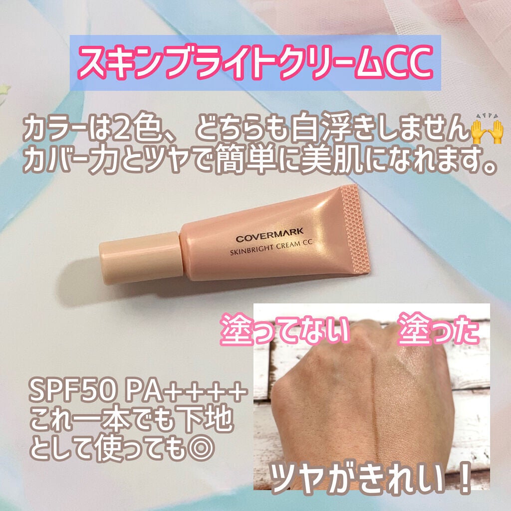 トリートメント クレンジング ミルク/COVERMARK/ミルククレンジングを使ったクチコミ(4枚目)