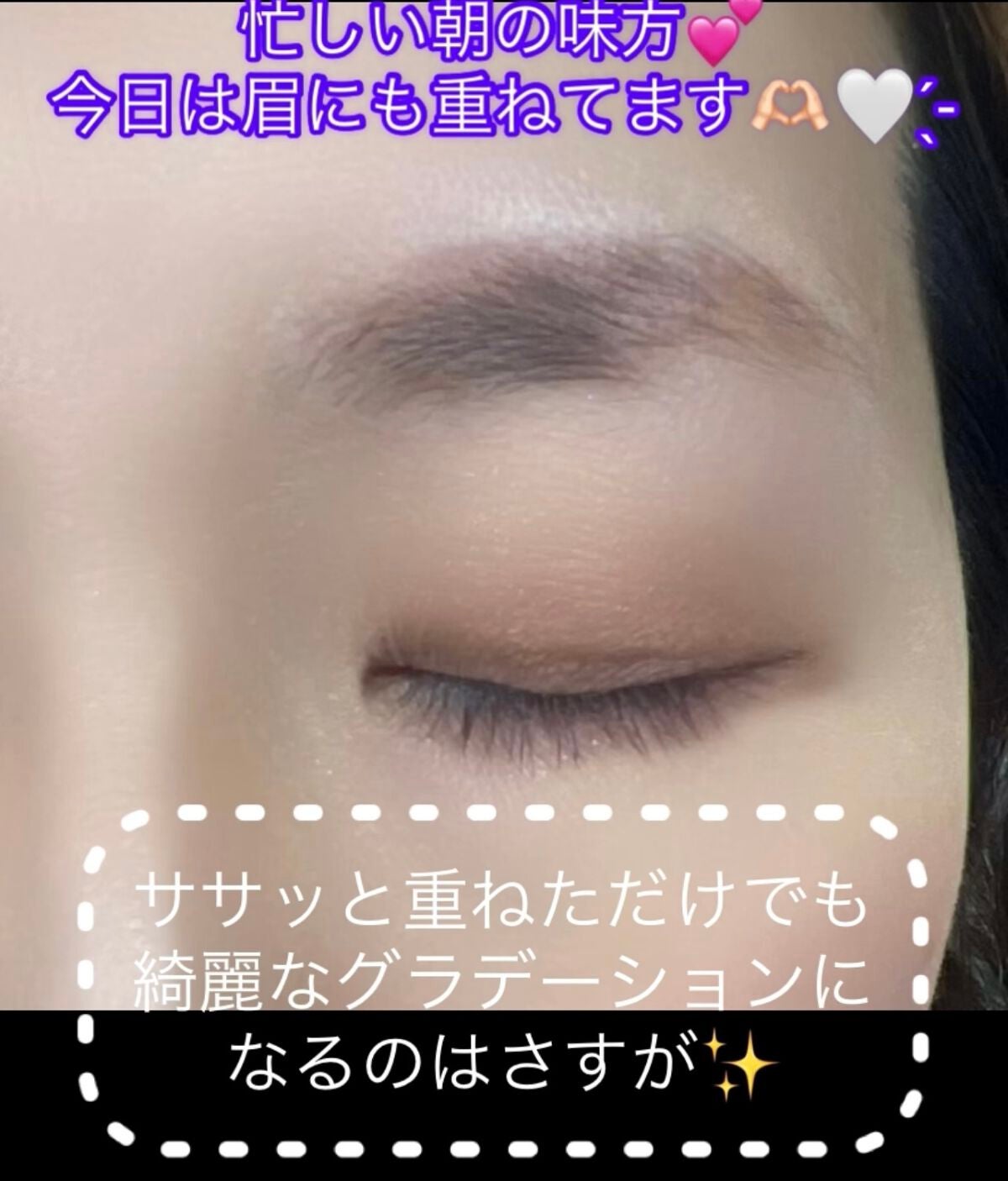 スキニーリッチシャドウ/excel/アイシャドウパレットを使ったクチコミ(3枚目)