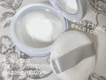 ポアレスフィクサー/プリマヴィスタ/ルースパウダーを使ったクチコミ(2枚目)