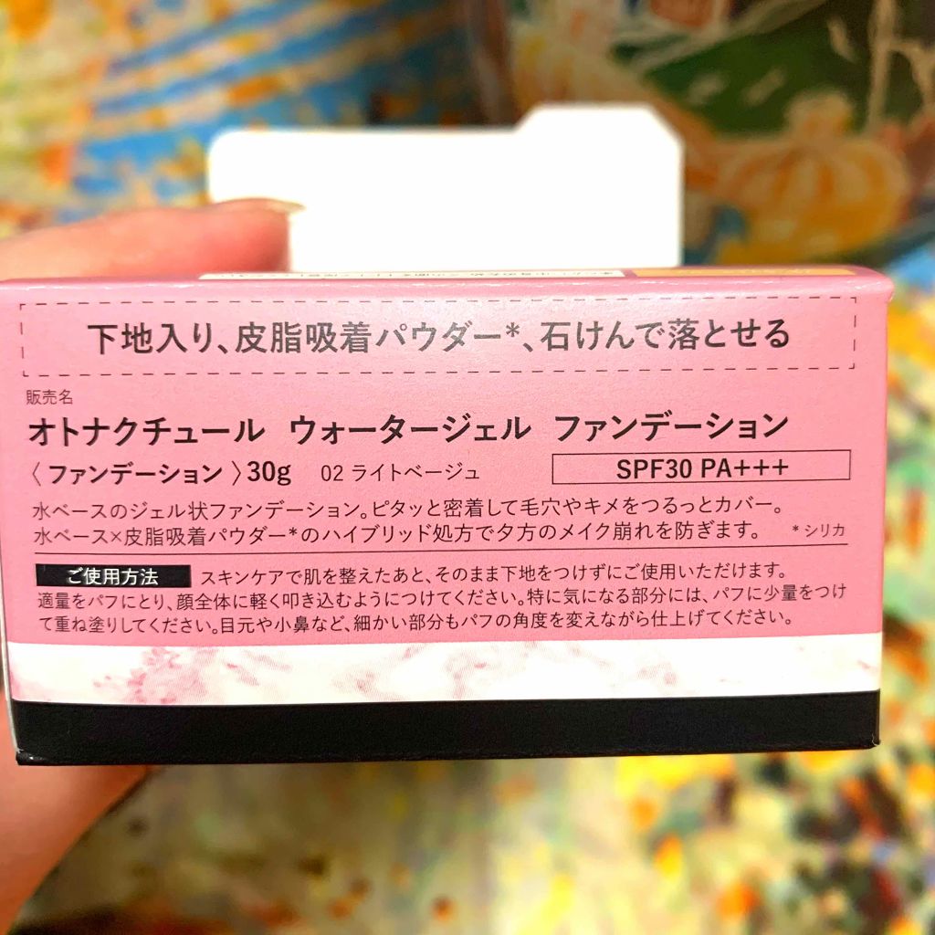 ウォータージェルファンデーション/otona couture/クリーム・エマルジョンファンデーションを使ったクチコミ(2枚目)