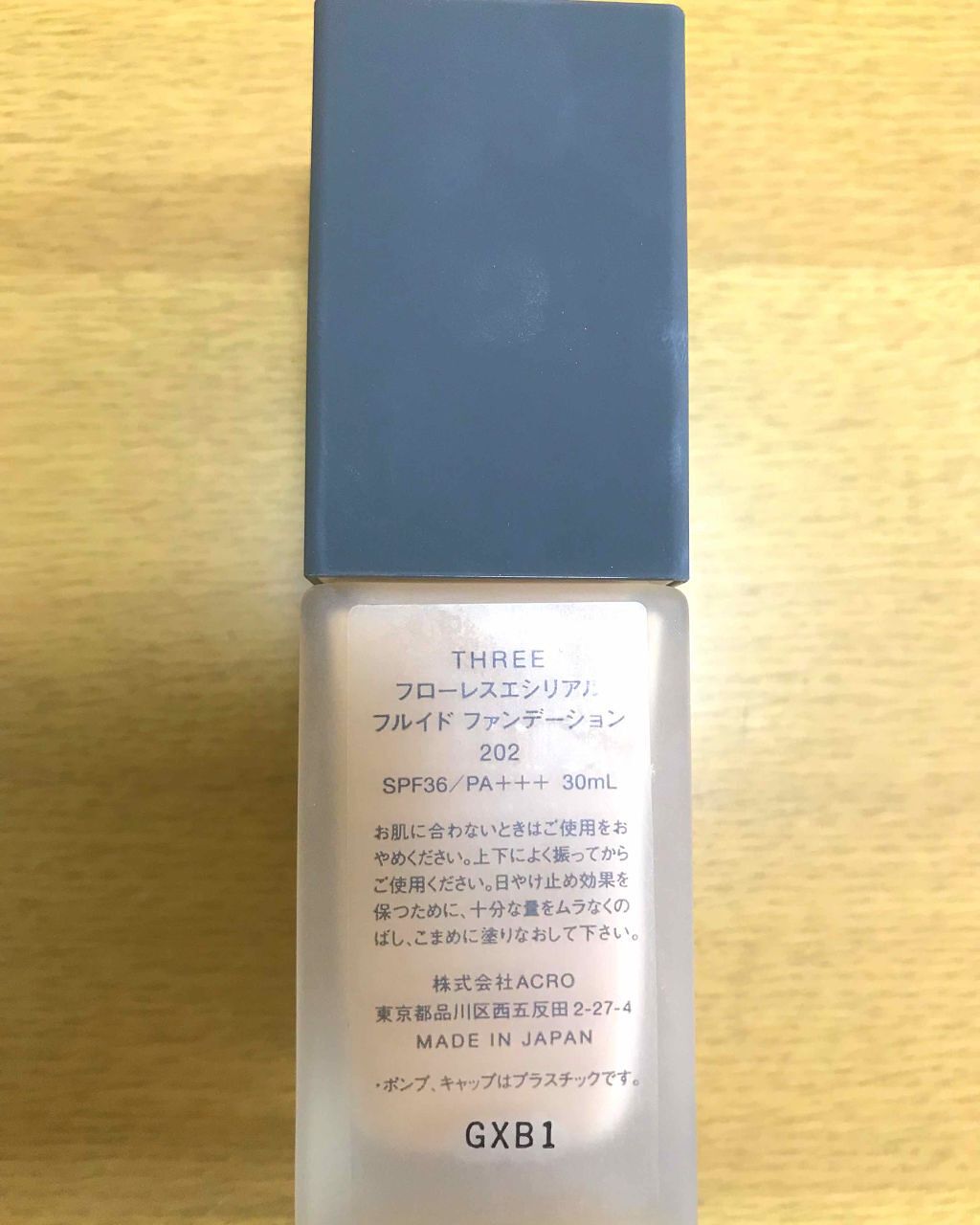 フローレスエシリアル フルイド ファンデーション/THREE/リキッドファンデーションを使ったクチコミ(2枚目)