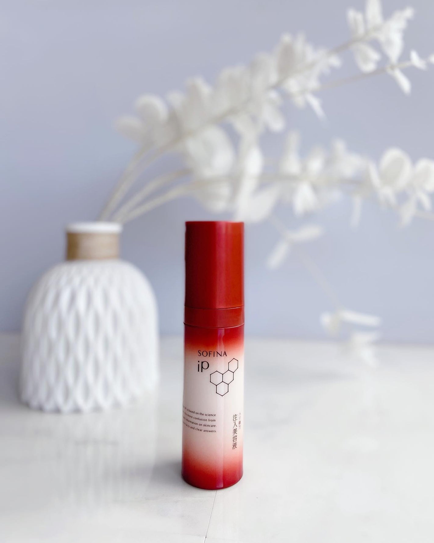 ソフィーナ iP ハリ弾力注入美容液/SOFINA iP/美容液を使ったクチコミ(1枚目)