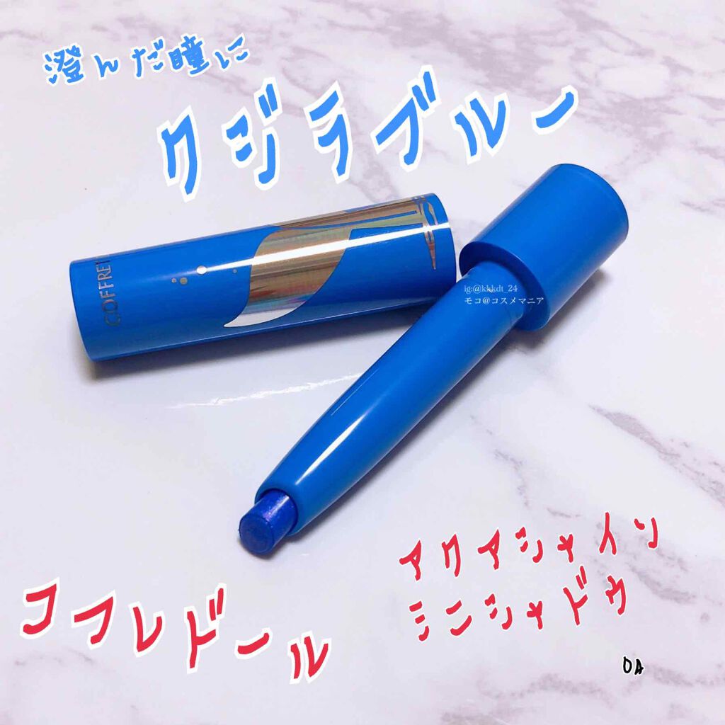 アクアシャインミニコレクションa/コフレドール/メイクアップキットを使ったクチコミ（1枚目）