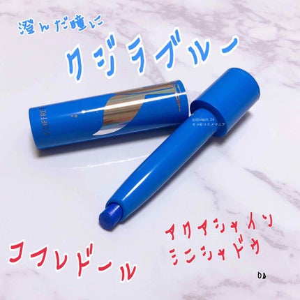 コフレドール アクアシャインミニコレクションaのクチコミ「コフレドール アクアシャインミニシャドウ。
こちらは、04 クジラブルー。
青々と.....」(1枚目)