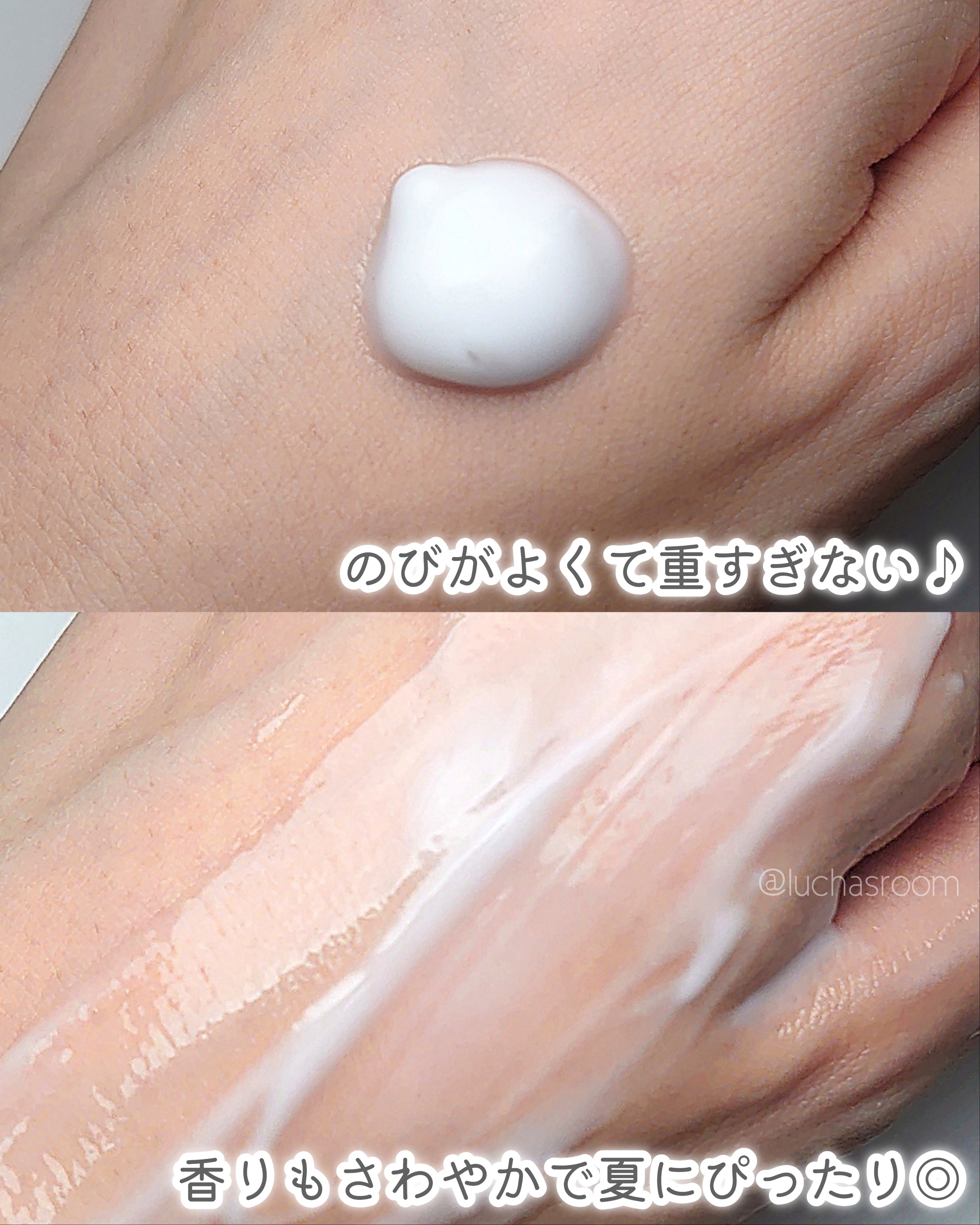 ハンド＆ボディミルク プロテクト シトラスサボンの香り/ダイアン/ボディミルクを使ったクチコミ（3枚目）