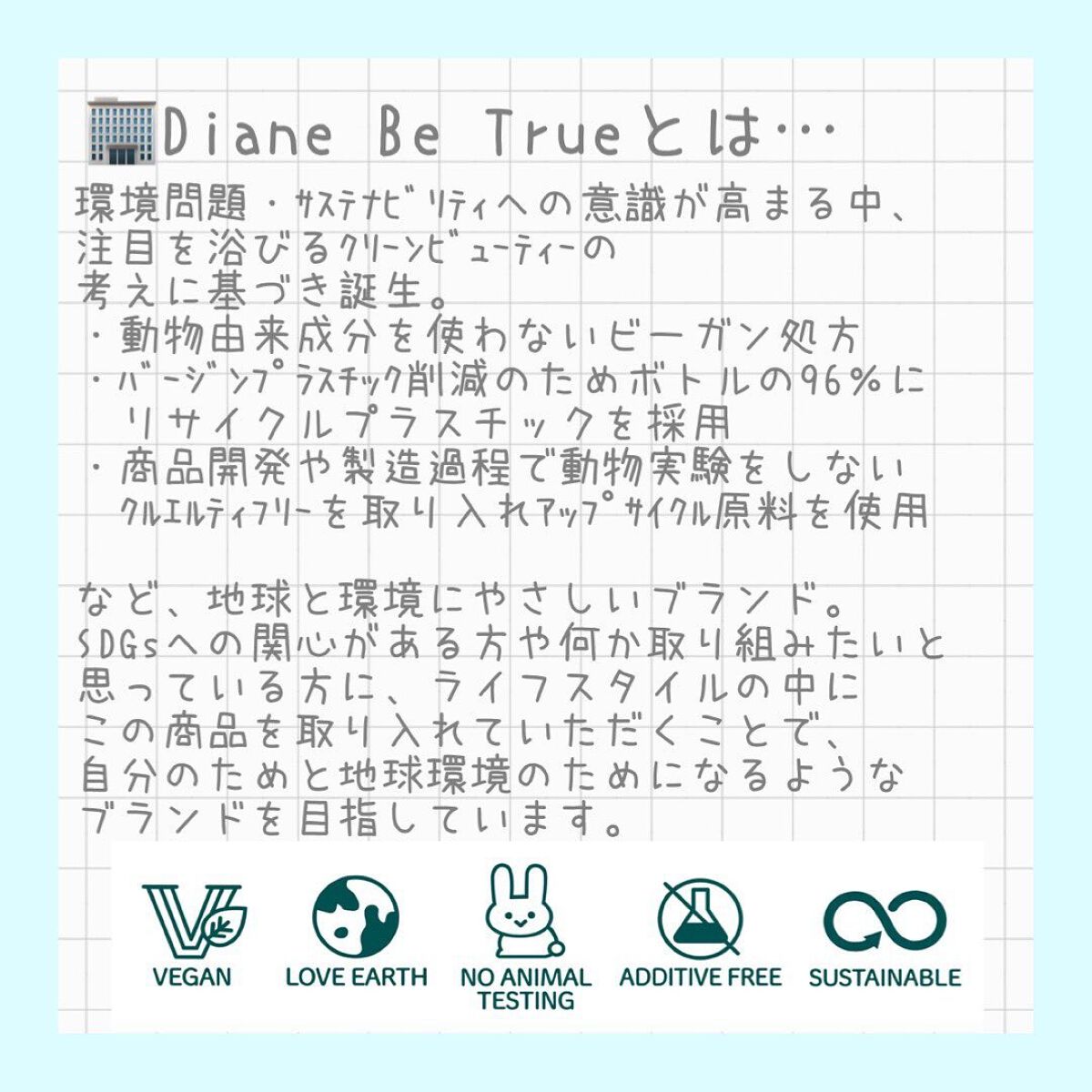 ドライシャンプー シトラススムージーの香り/ダイアンビートゥルー/頭皮ケアを使ったクチコミ（3枚目）
