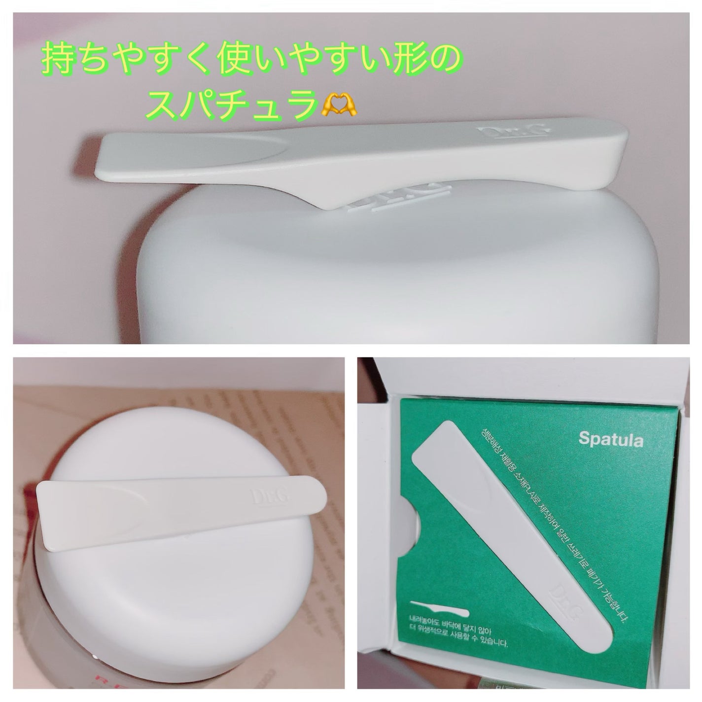 レッドブレミッシュ クリアスージングクリーム/Dr.G/フェイスクリームを使ったクチコミ(2枚目)