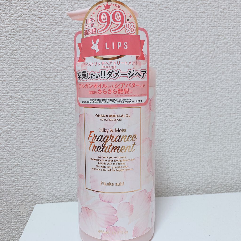 OHANA MAHAALO オハナ・マハロ フレグランスヘアトリートメント<ピカケ アウリィ>のクチコミ「LIPSユーザー満足度99%って書いてたからつい買ってしまった！！

甘いにおいでいい香り！
.....」（1枚目）