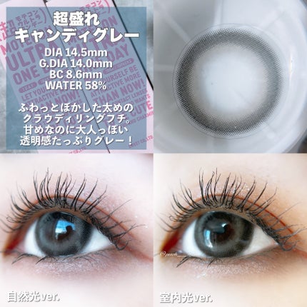 超モテコンウルトラワンデー/モテコン/ワンデー(1DAY)カラコンを使ったクチコミ(3枚目)