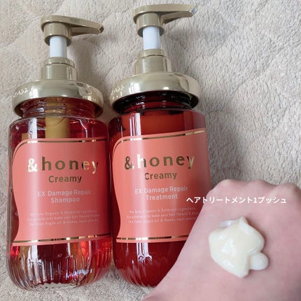 Creamy EXダメージリペアシャンプー1.0/ヘアトリートメント2.0/&honey/市販シャンプーを使ったクチコミ(4枚目)