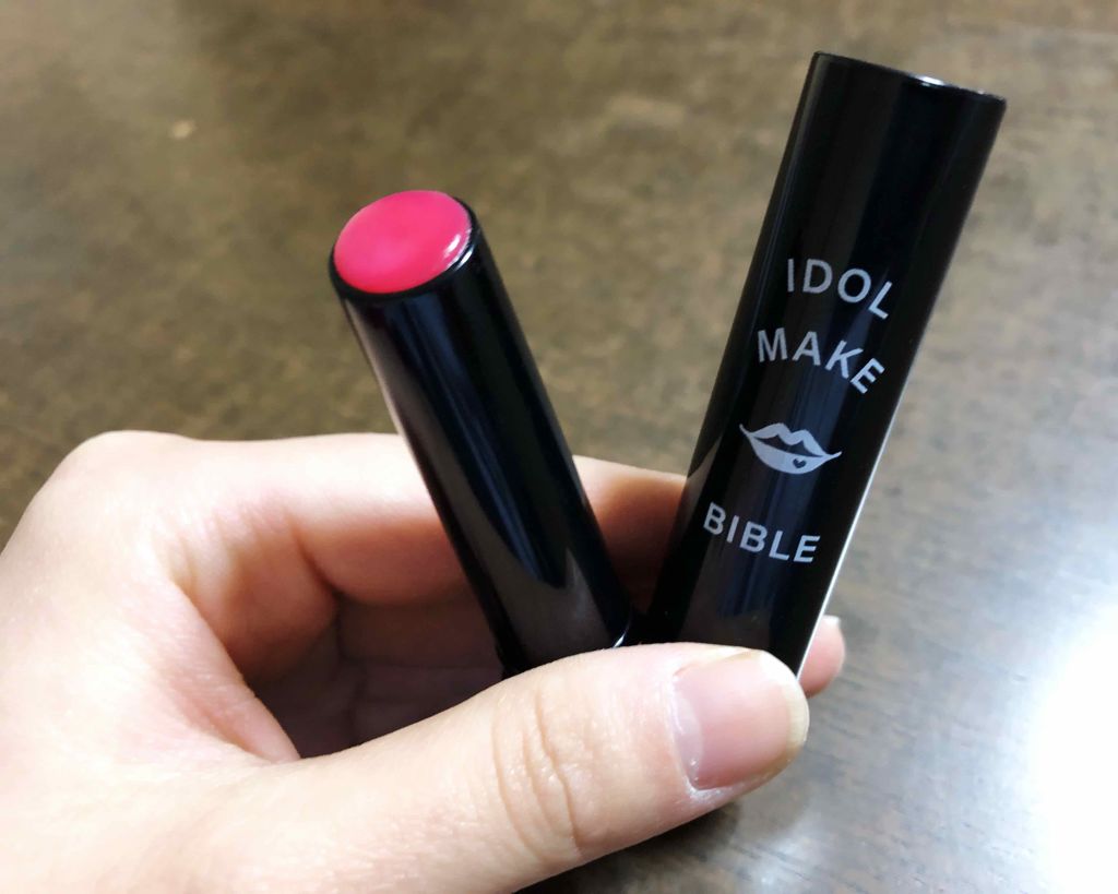 主婦の友社 NMB48 吉田朱里 プロデュース うるぷるティントリップ(アカリップ)つきIDOL MAKE BIBLE@アカリンのクチコミ「今回は私の大好きなアカリンのプロデュースしたリップを紹介します‼️

女子力おばけとさや姉に命.....」（2枚目）