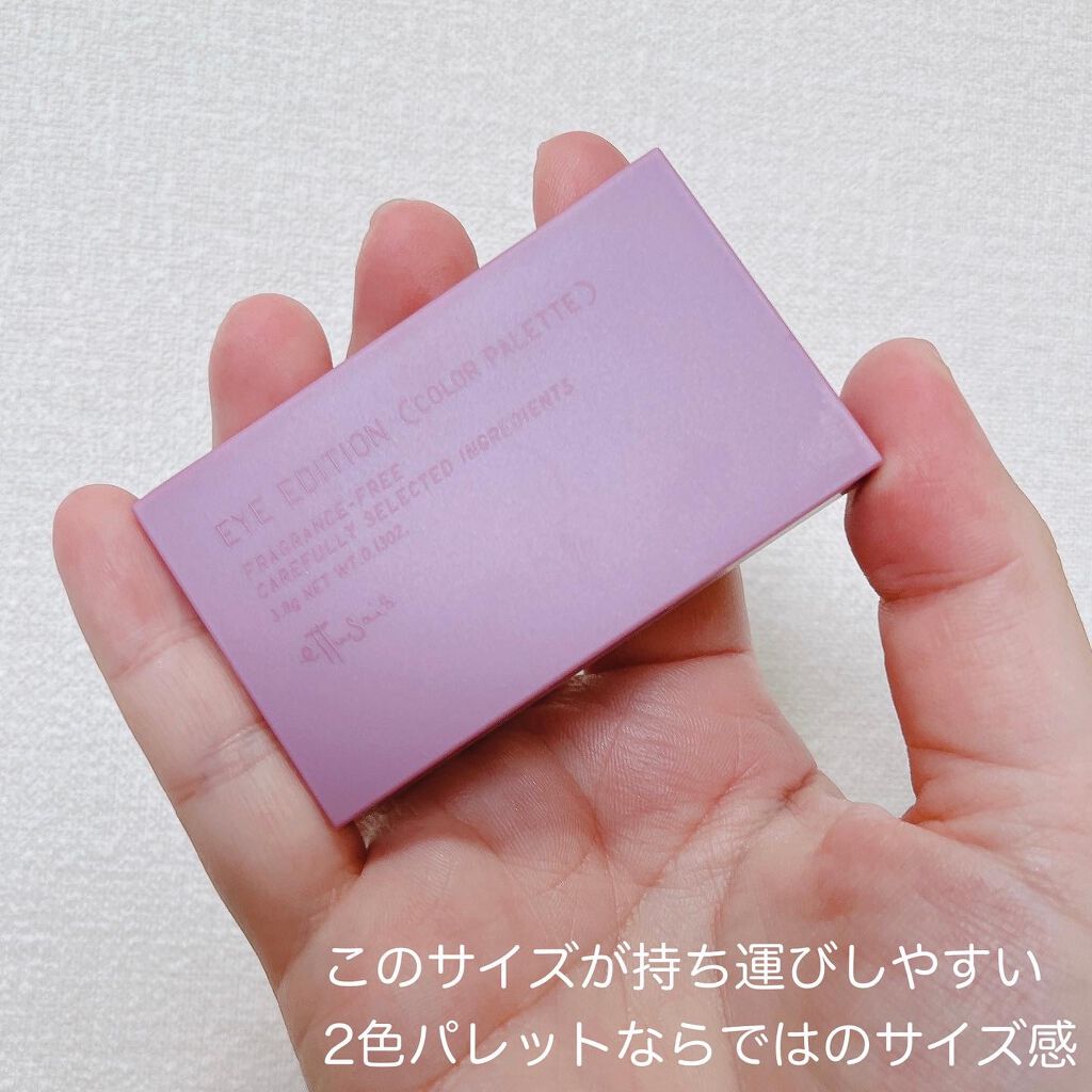 エテュセ アイエディション(カラーパレット)/ettusais/アイシャドウパレットを使ったクチコミ(5枚目)