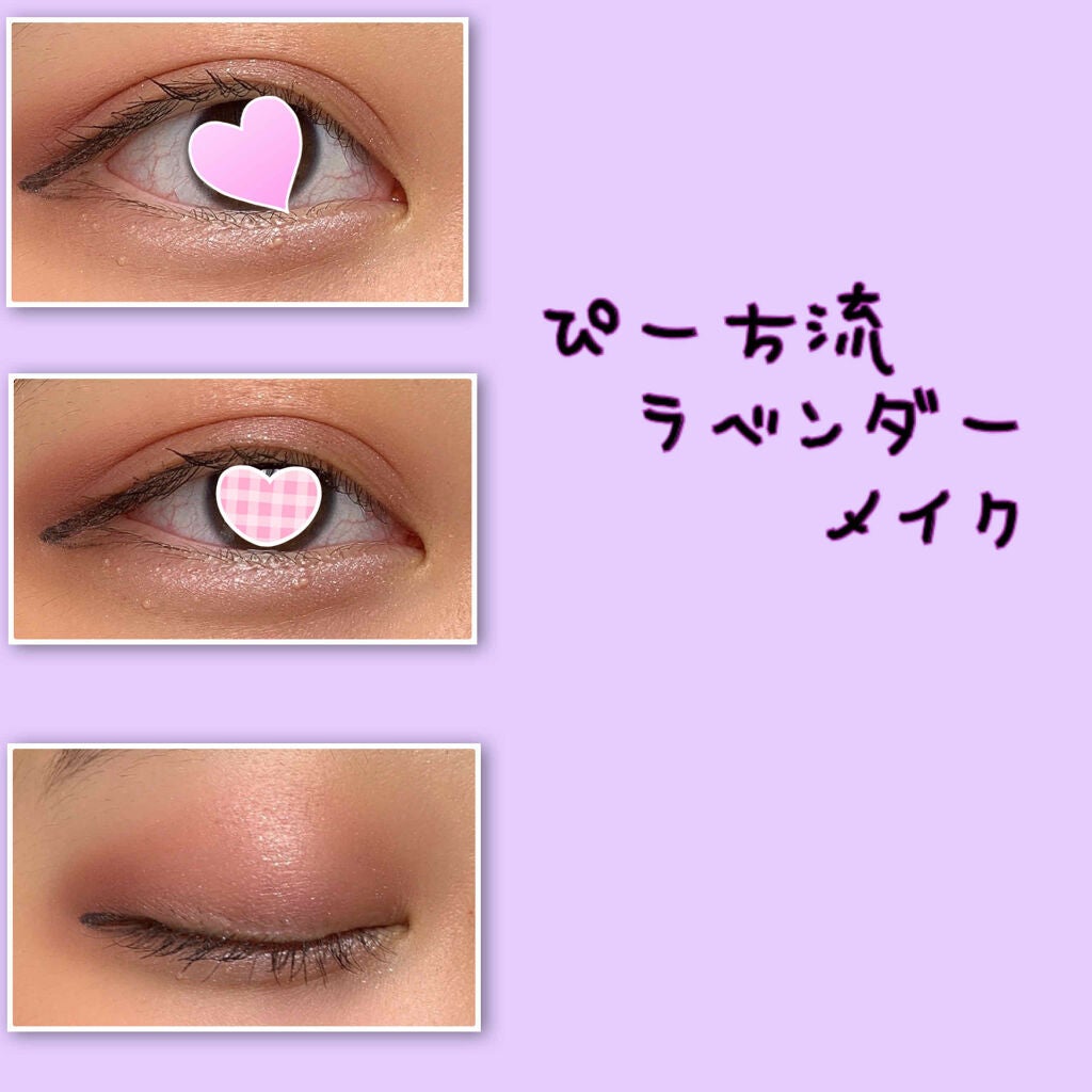 ティアー アイライナー/ETUDE/リキッドアイライナーを使ったクチコミ(1枚目)