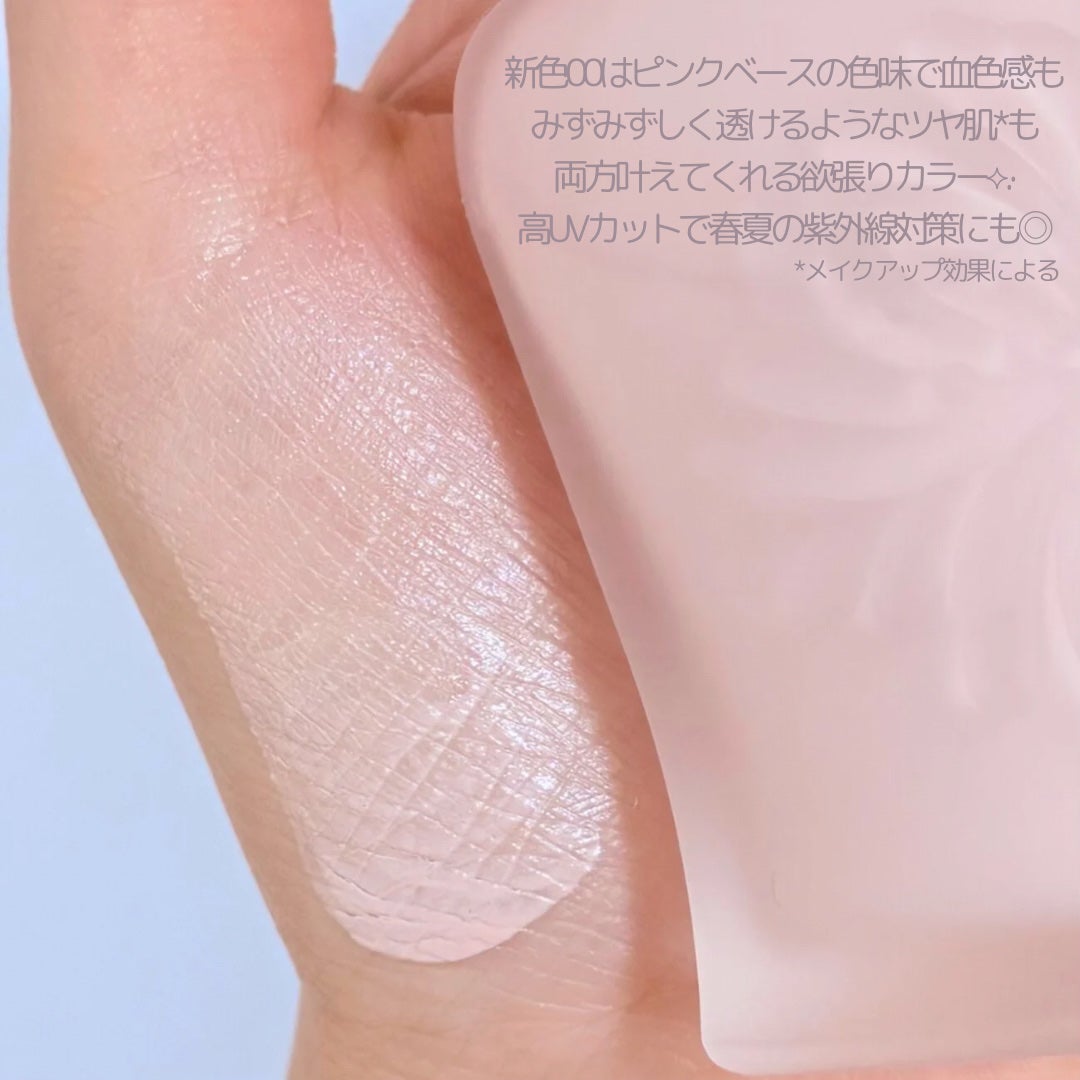 ãããã¯ãã£ã³ã° ãã©ã€ããŒ/PAUL & JOE BEAUTE/åç²§äžå°ã䜿ã£ãã¯ãã³ãïŒ4æç®ïŒ