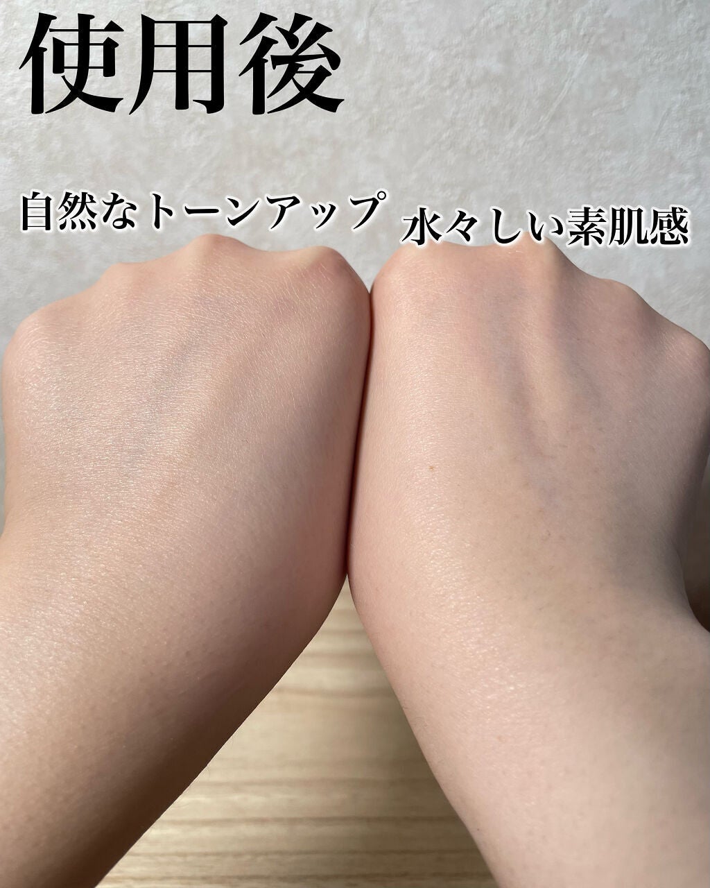 フリーラボ uvエッセンス/matsukiyo/その他を使ったクチコミ(6枚目)