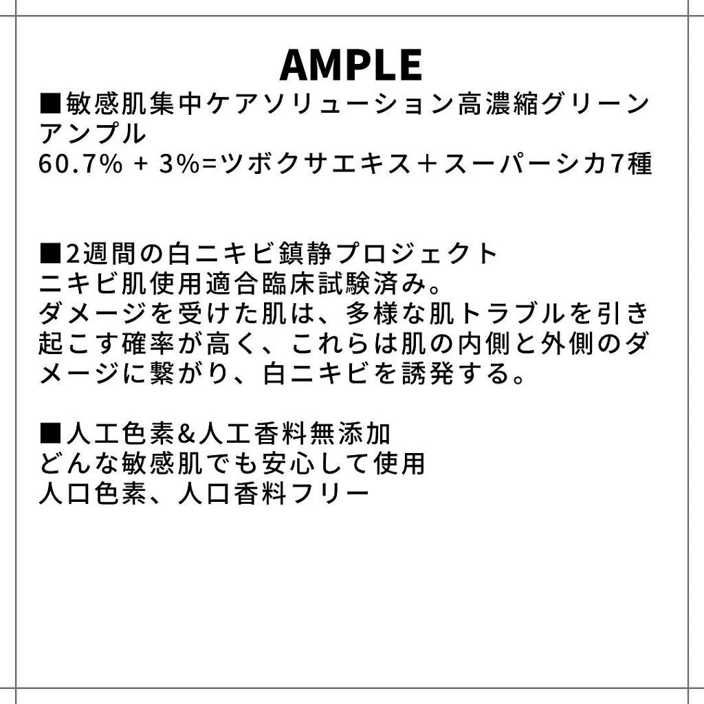 スーパーシカトナー/MEDICUBE/化粧水を使ったクチコミ(4枚目)