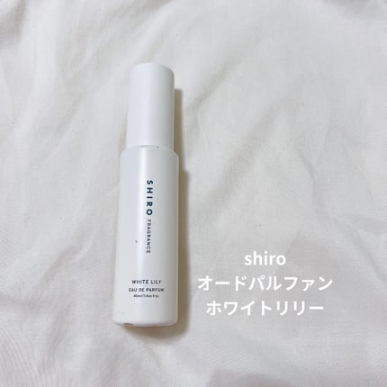 サボン オードパルファン/SHIRO/香水(レディース)を使ったクチコミ(1枚目)