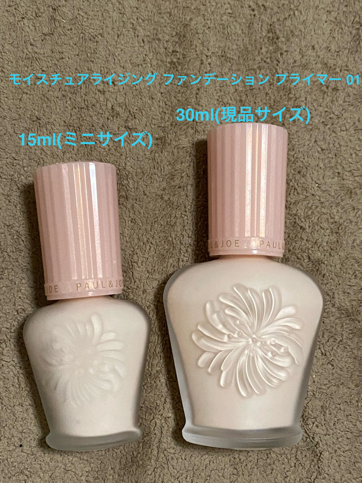 プライマー＆ハンドクリーム キット C/PAUL & JOE BEAUTE/その他キットセットを使ったクチコミ（3枚目）