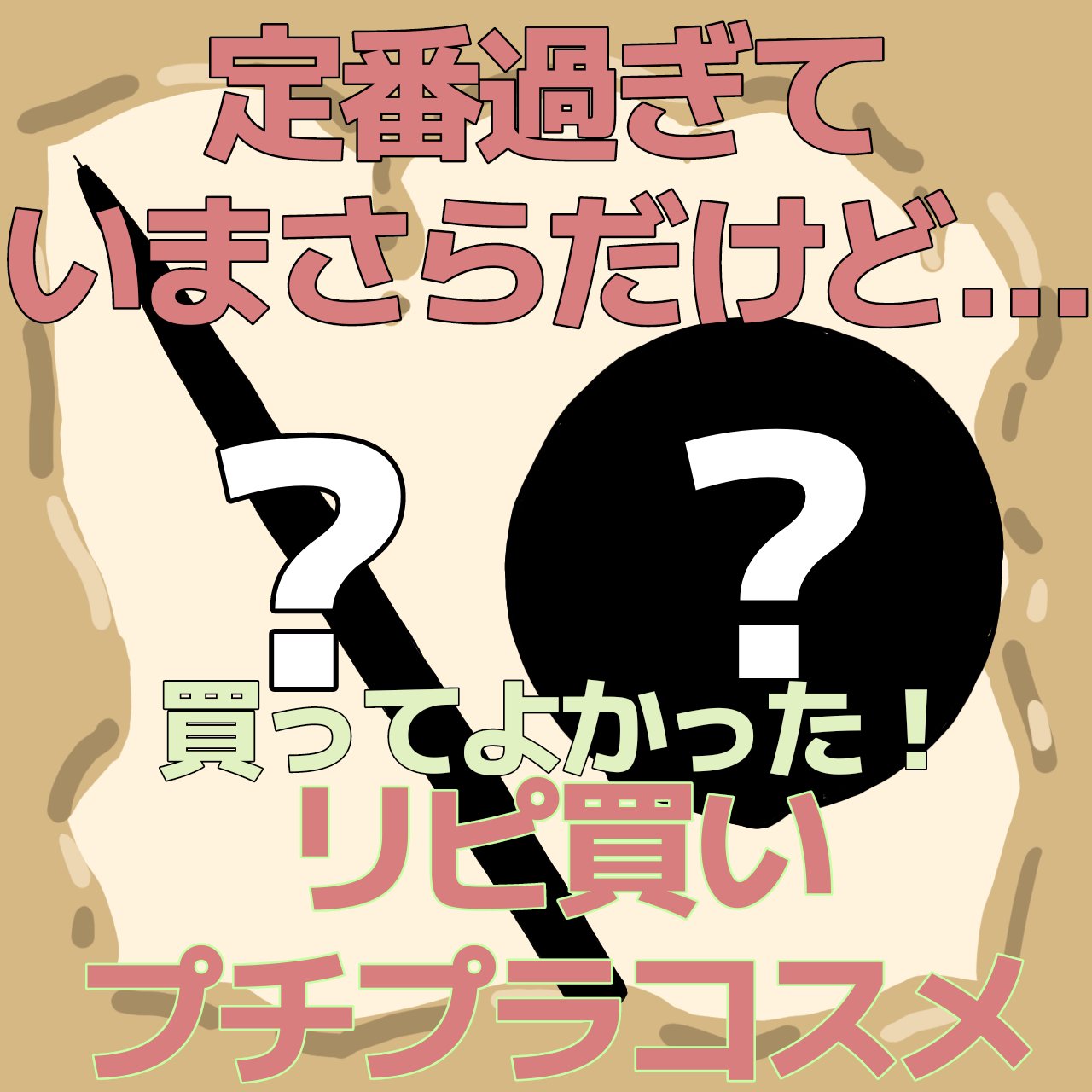 超細芯アイブロウ/CEZANNE/アイブロウペンシルを使ったクチコミ（1枚目）