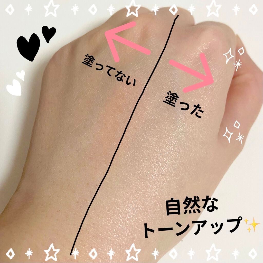 UVトーンアップベース/CEZANNE/化粧下地を使ったクチコミ(2枚目)