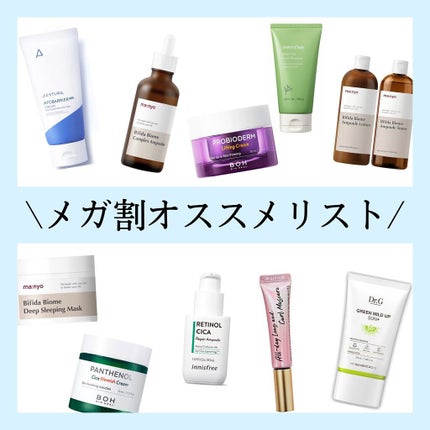 グリーンマイルドアップサンプラス/Dr.G/日焼け止めクリームを使ったクチコミ(1枚目)