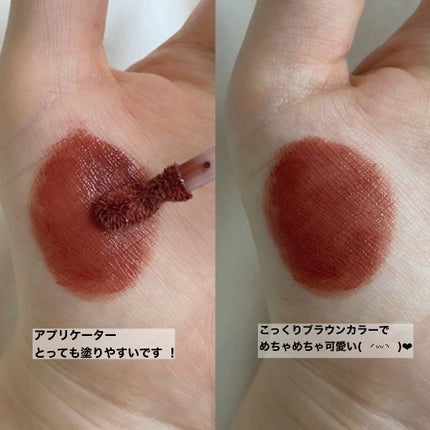 クラッシュド リキッド リップ 07 オートココア/BOBBI BROWN/口紅を使ったクチコミ(3枚目)