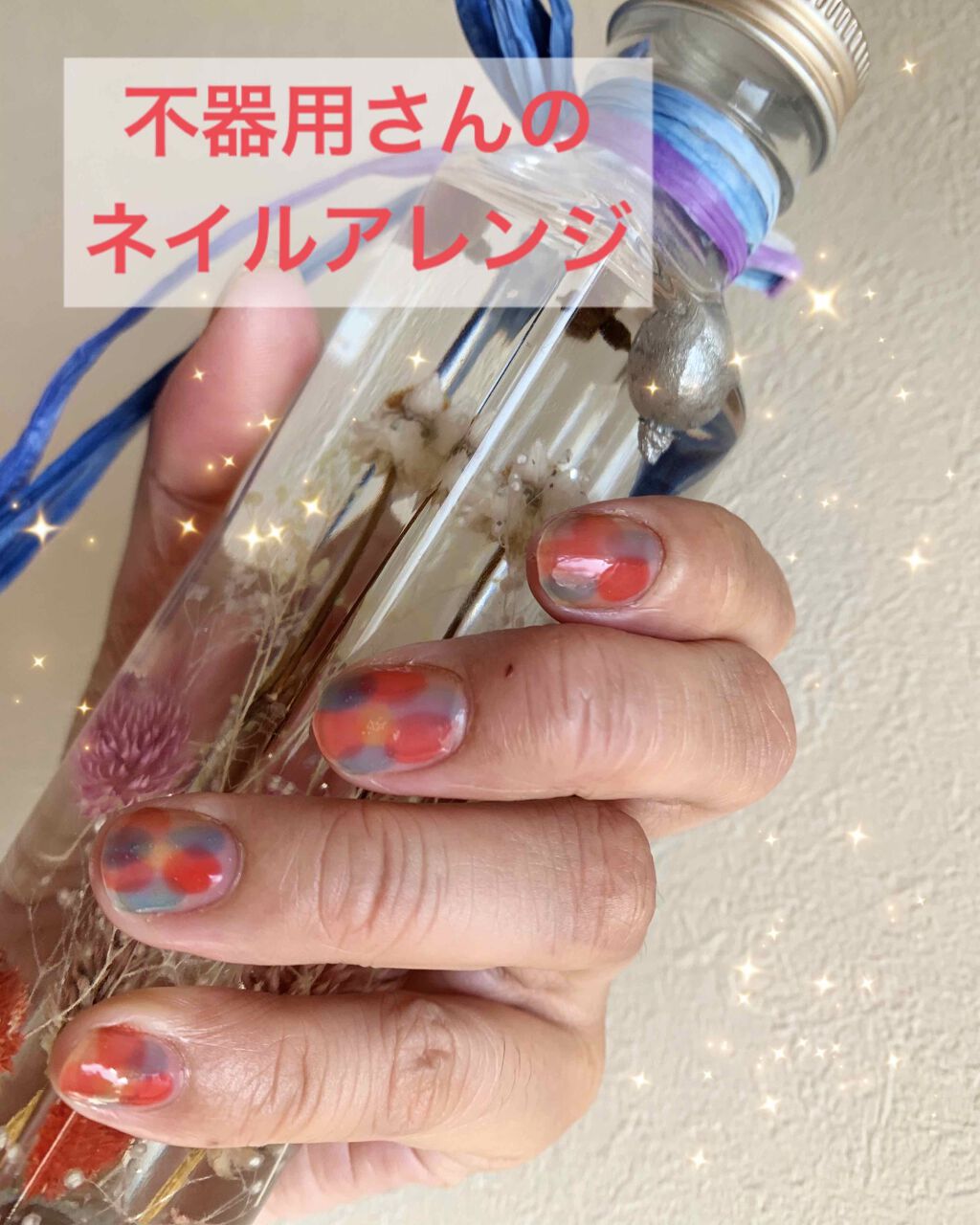 ネイルファンデーション/パラドゥ/マニキュアを使ったクチコミ（1枚目）