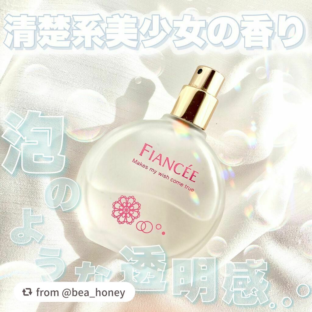 パルファンドトワレ ピュアシャンプーの香り/フィアンセ/香水(レディース)を使ったクチコミ(1枚目)