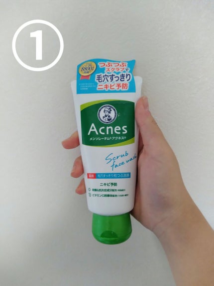 明色美顔水 薬用化粧水/美顔/化粧水を使ったクチコミ(9枚目)